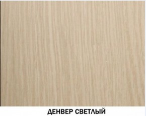 Шкаф для посуды №602 "Инна" Денвер светлый в Нытве - nytva.ok-mebel.com | фото 3