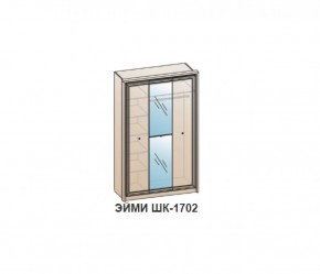 Шкаф ЭЙМИ ШК-1702 (фасад-зеркало фацет) Бодега белая в Нытве - nytva.ok-mebel.com | фото