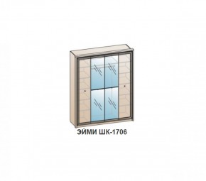 Шкаф ЭЙМИ ШК-1706 (фасад-зеркало фацет) Бодега белая в Нытве - nytva.ok-mebel.com | фото