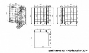 Шкаф книжный Мебелайн-33 в Нытве - nytva.ok-mebel.com | фото 3