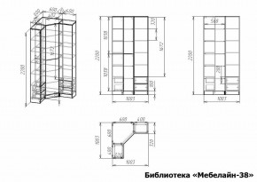Шкаф книжный Мебелайн-38 в Нытве - nytva.ok-mebel.com | фото 3