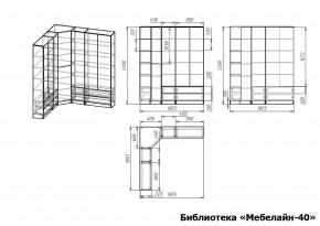 Шкаф книжный Мебелайн-40 в Нытве - nytva.ok-mebel.com | фото 3