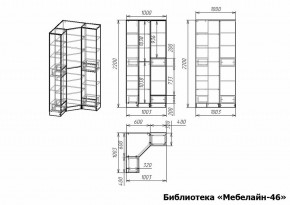 Шкаф книжный Мебелайн-46 в Нытве - nytva.ok-mebel.com | фото 3