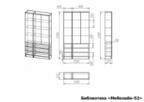 Шкаф книжный Мебелайн-52 в Нытве - nytva.ok-mebel.com | фото 3