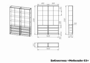 Шкаф книжный Мебелайн-53 в Нытве - nytva.ok-mebel.com | фото 3