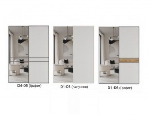 Шкаф-купе 1400 серии SOFT D1+D3+B2+PL1 (2 ящика+1штанга) профиль «Графит» в Нытве - nytva.ok-mebel.com | фото 8