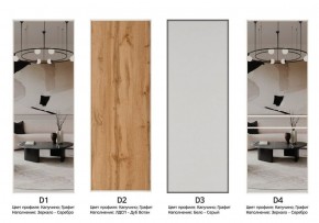 Шкаф-купе 1400 серии SOFT D1+D3+B2+PL1 (2 ящика+1штанга) профиль «Графит» в Нытве - nytva.ok-mebel.com | фото 9