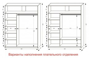 Шкаф-купе 1800 серии SOFT D1+D3+B2+PL1 (2 ящика+1штанга) профиль «Графит» в Нытве - nytva.ok-mebel.com | фото 6