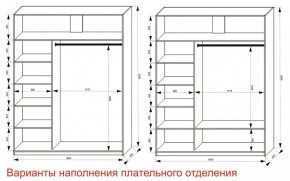 Шкаф-купе 1800 серии SOFT D8+D2+B2+PL4 (2 ящика+F обр.штанга) профиль «Капучино» в Нытве - nytva.ok-mebel.com | фото 5