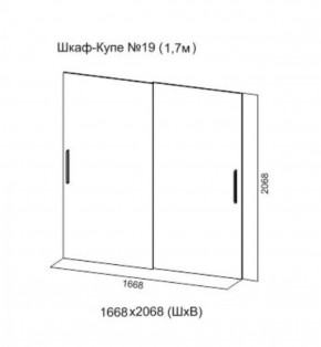 Шкаф-купе №19 Серия 3 Инфинити с зеркалами (1700) Ясень анкор светлый в Нытве - nytva.ok-mebel.com | фото 5