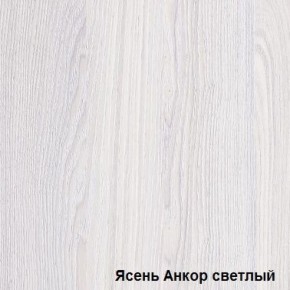 Шкаф-купе №19 Серия 3 Квадро (1500) Ясень анкор светлый в Нытве - nytva.ok-mebel.com | фото 2