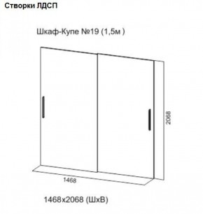 Шкаф-купе №19 Серия 3 Квадро (1500) Ясень анкор светлый в Нытве - nytva.ok-mebel.com | фото 5