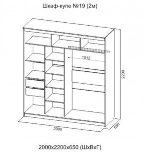 Шкаф-купе №19 Серия 3 Квадро (2000) Ясень Анкор светлый в Нытве - nytva.ok-mebel.com | фото 4