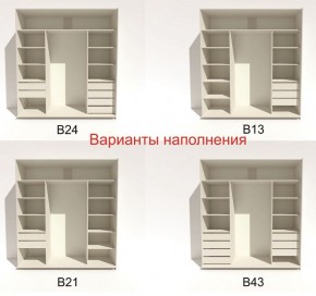 Шкаф-купе 2100 серии SOFT D2+D7+D3+B22+PL2 (по 2 ящика лев/прав+1штанга+1полка) профиль «Графит» в Нытве - nytva.ok-mebel.com | фото 5