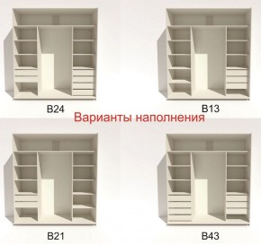 Шкаф-купе 2100 серии SOFT D4+D4+D4+B22+PL1 (по 2 ящика лев/прав+1штанга) профиль «Графит» в Нытве - nytva.ok-mebel.com | фото 6