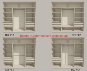 Шкаф-купе 2100 серии SOFT D7+D3+D3+B22+PL4 (по 2 ящика лев/прав+2штанги) профиль «Капучино» в Нытве - nytva.ok-mebel.com | фото 6