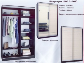 Шкаф-купе ШКО-3 1400 мм ЛДСП/зеркало в Нытве - nytva.ok-mebel.com | фото 5