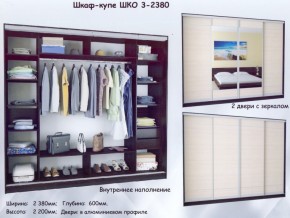 Шкаф-купе ШКО-3 2380 мм ЛДСП/ЛДСП/ЛДСП/ЛДСП в Нытве - nytva.ok-mebel.com | фото 4