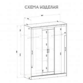 Шкаф-купе Смарт ШКК-06 (дуб сонома/белый) в Нытве - nytva.ok-mebel.com | фото 5
