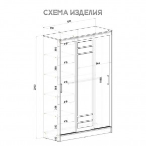 Шкаф-купе Тео ШКК-02 (крафт/белый) в Нытве - nytva.ok-mebel.com | фото 5