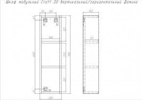 Шкаф модульный Craft 20 вертикальный/горизонтальный Домино (DCr2218H) в Нытве - nytva.ok-mebel.com | фото 6