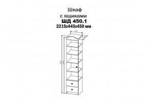 KI-KI ШД450.1 Шкаф (белый/белое дерево) в Нытве - nytva.ok-mebel.com | фото 2