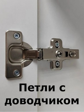 Шкаф пенал навесной для ванной MH11-MA 450х1548 (Белый-М 10.1.1) Белый глянец в Нытве - nytva.ok-mebel.com | фото 5
