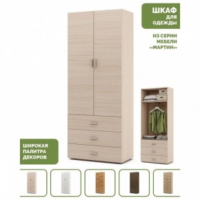 Шкаф платяной Мартин-4 в Нытве - nytva.ok-mebel.com | фото 4