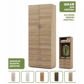 Шкаф платяной Мартин-4 в Нытве - nytva.ok-mebel.com | фото 4