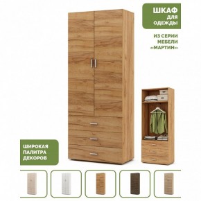 Шкаф платяной Мартин-4 в Нытве - nytva.ok-mebel.com | фото 4