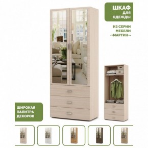 Шкаф платяной Мартин-6 в Нытве - nytva.ok-mebel.com | фото 4