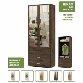 Шкаф платяной Мартин-6 в Нытве - nytva.ok-mebel.com | фото 4