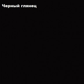 ФЛОРИС Шкаф подвесной ШК-006 в Нытве - nytva.ok-mebel.com | фото 3