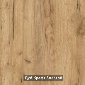 ВИРТОН 2 Шкаф с полками в Нытве - nytva.ok-mebel.com | фото 17