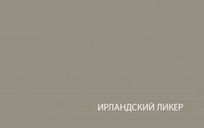 Шкаф с витриной  1V1D, TAURUS, цвет белый/дуб вотан в Нытве - nytva.ok-mebel.com | фото 4
