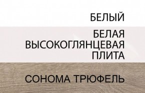 Шкаф с витриной 3D-1S/TYP 33, LINATE ,цвет белый/сонома трюфель в Нытве - nytva.ok-mebel.com | фото 5