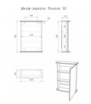 Шкаф-зеркало Милана 50 (левый/правый) Айсберг (DA1062HZ) в Нытве - nytva.ok-mebel.com | фото 5