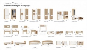 Система Стелс Стол письменный 120 2ящ Дуб сонома/Белый в Нытве - nytva.ok-mebel.com | фото 3