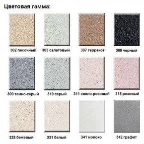 Смеситель ULGRAN U-004 в Нытве - nytva.ok-mebel.com | фото 3