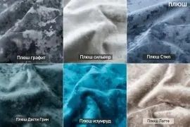 СОНЯ Диван подростковый (в ткани коллекции Ивару №5 Плюш, Романо, Кэмел) в Нытве - nytva.ok-mebel.com | фото 4