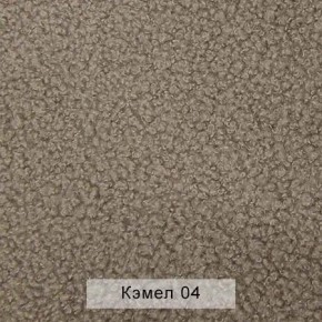 СОНЯ Диван подростковый (в ткани коллекции Ивару №5 Плюш, Романо, Кэмел) в Нытве - nytva.ok-mebel.com | фото 7