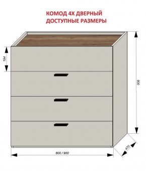 Спальня Серый камень + Кровать (серии «ГЕСТИЯ») Серый камень/Дуб Небраска натуральный в Нытве - nytva.ok-mebel.com | фото 4