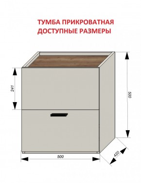 Спальня Серый камень + Кровать (серии «ГЕСТИЯ») Серый камень/Дуб Небраска натуральный в Нытве - nytva.ok-mebel.com | фото 5