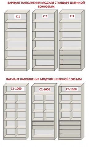 Спальня Серый камень 6 (серии «ГЕСТИЯ») Серый камень/Дуб Небраска натуральный в Нытве - nytva.ok-mebel.com | фото 8