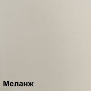 КАЛИПСО Спальный гарнитур (Меланж) в Нытве - nytva.ok-mebel.com | фото 2
