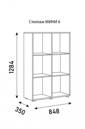 Стеллаж Мини 6 в Нытве - nytva.ok-mebel.com | фото 6