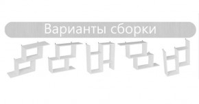 Стеллаж открытый АЛЬФА в Нытве - nytva.ok-mebel.com | фото 2