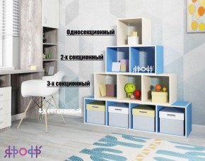 Стеллаж Ярофф №2, двухсекционный в Нытве - nytva.ok-mebel.com | фото 4