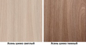 Стенка Марта 11 (Ясень темный/светлый) в Нытве - nytva.ok-mebel.com | фото 4