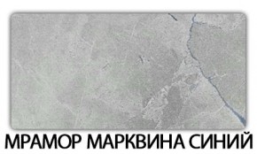 Стол-бабочка Бриз пластик Мрамор марквина синий в Нытве - nytva.ok-mebel.com | фото 16